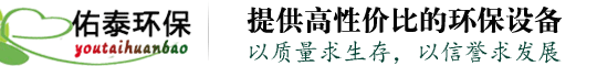 濟南佑泰環?？萍加邢薰?/>
        </a>
        
        <div   id=